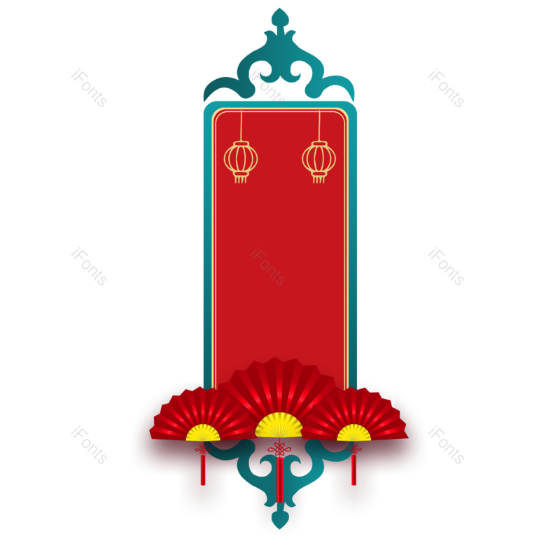 边框图片,装饰元素,中国风PNG,花纹免抠素材